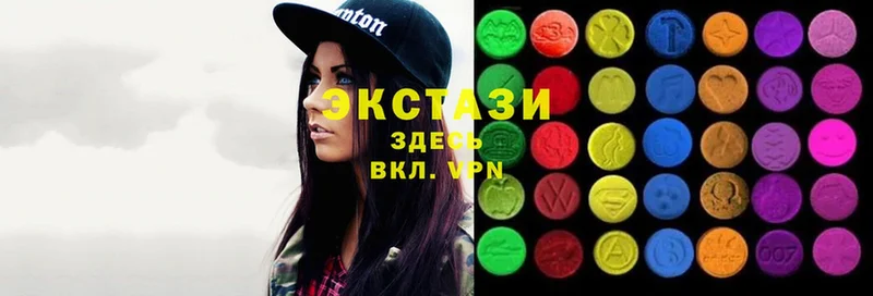 где продают   Заводоуковск  Экстази VHQ 